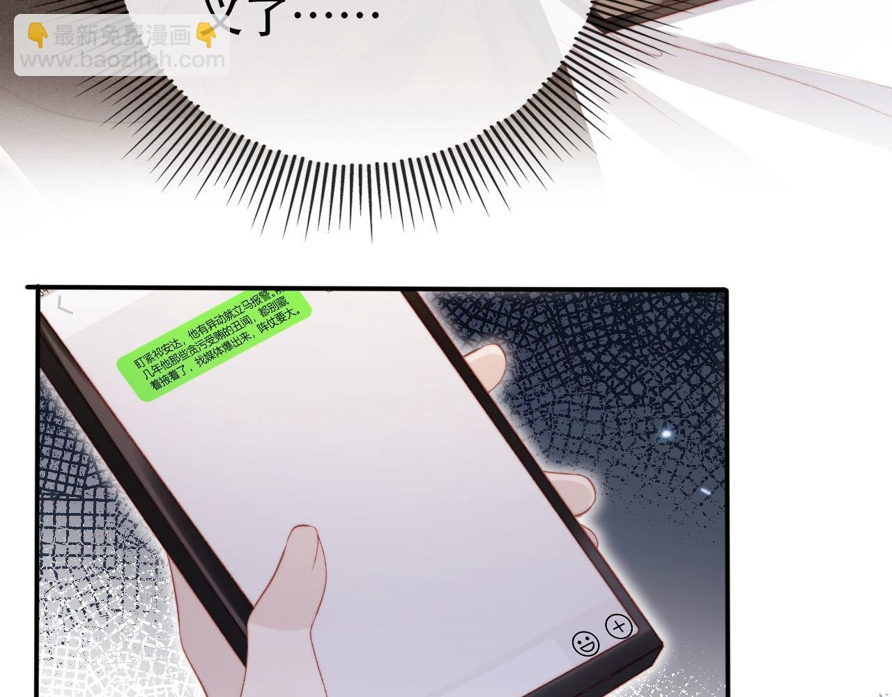 第142话 救场