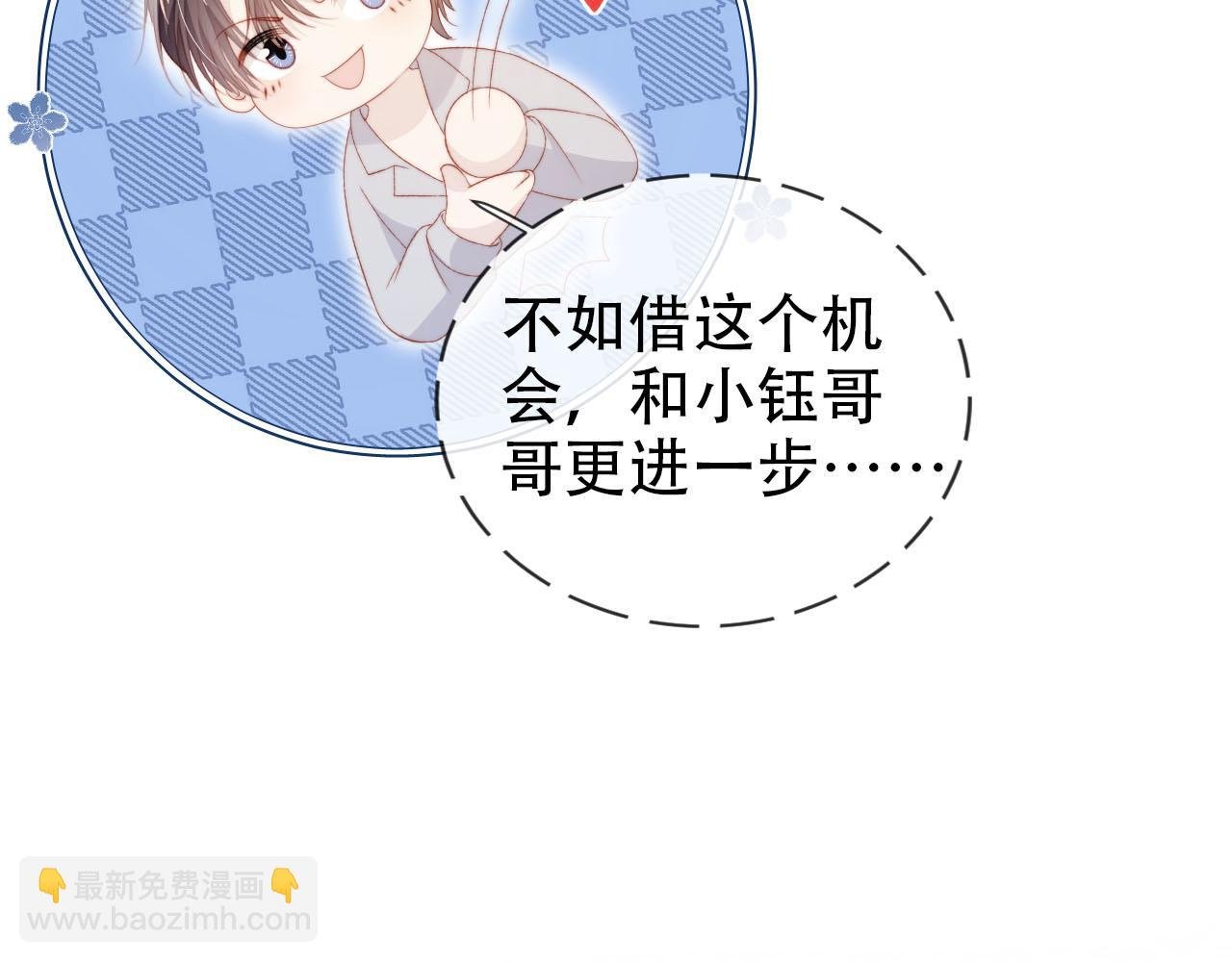 第142话 救场