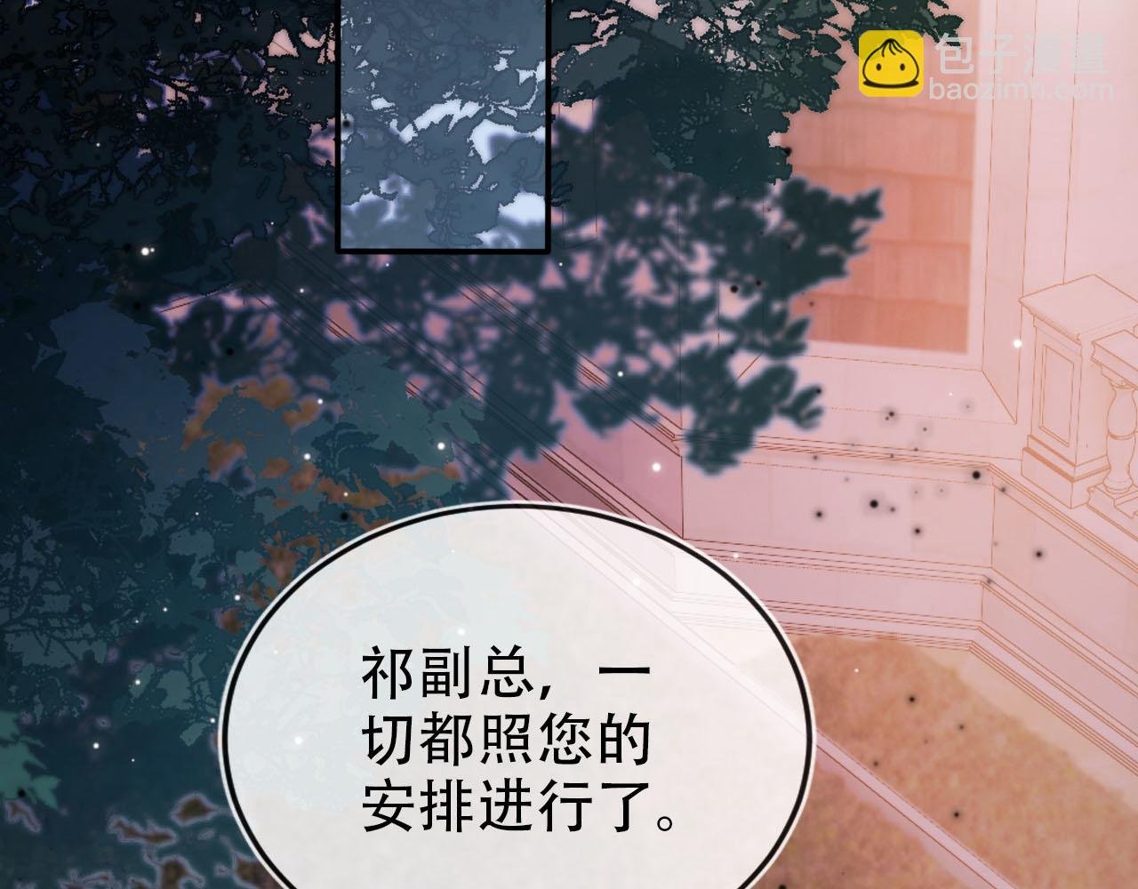 第142话 救场