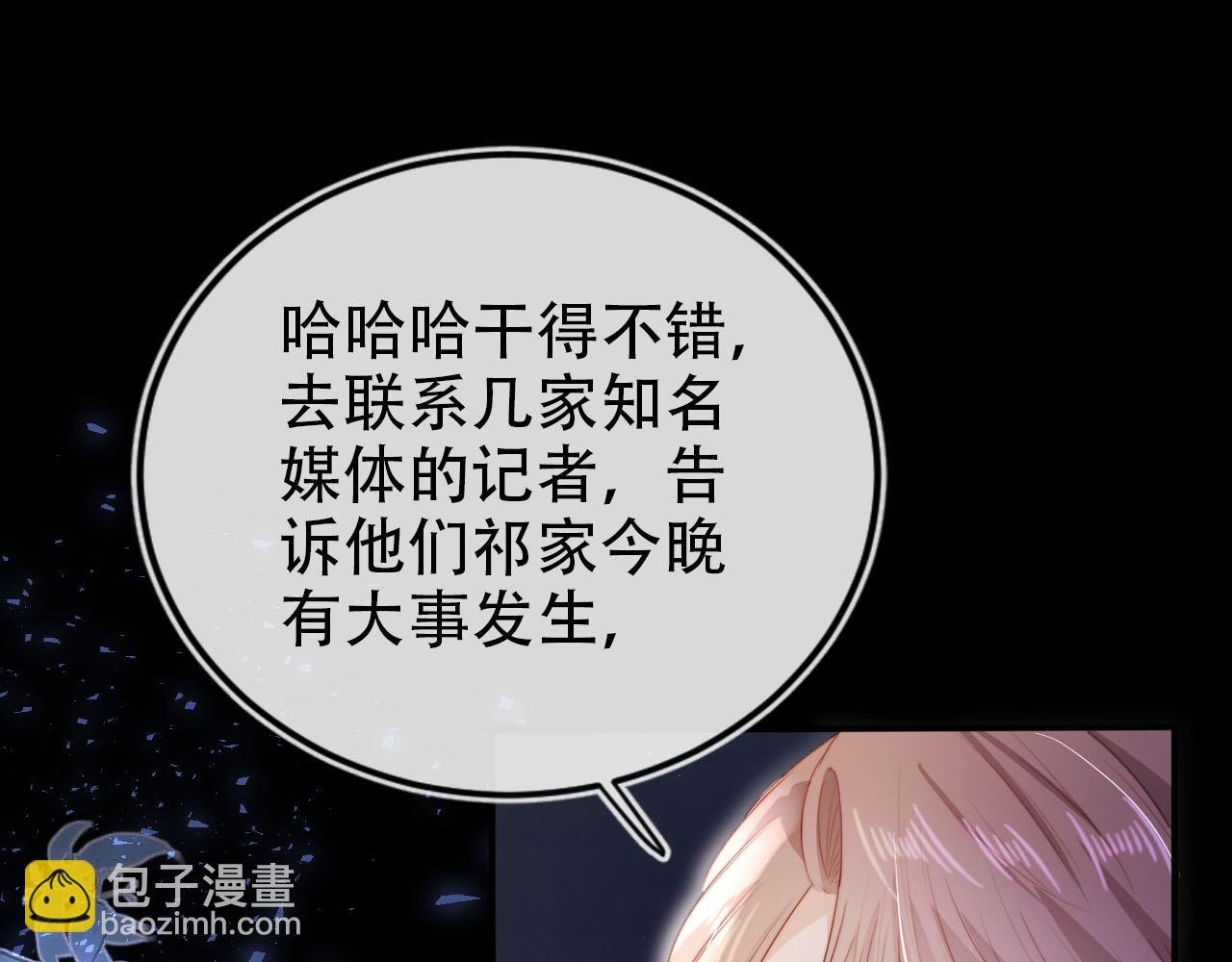第142话 救场