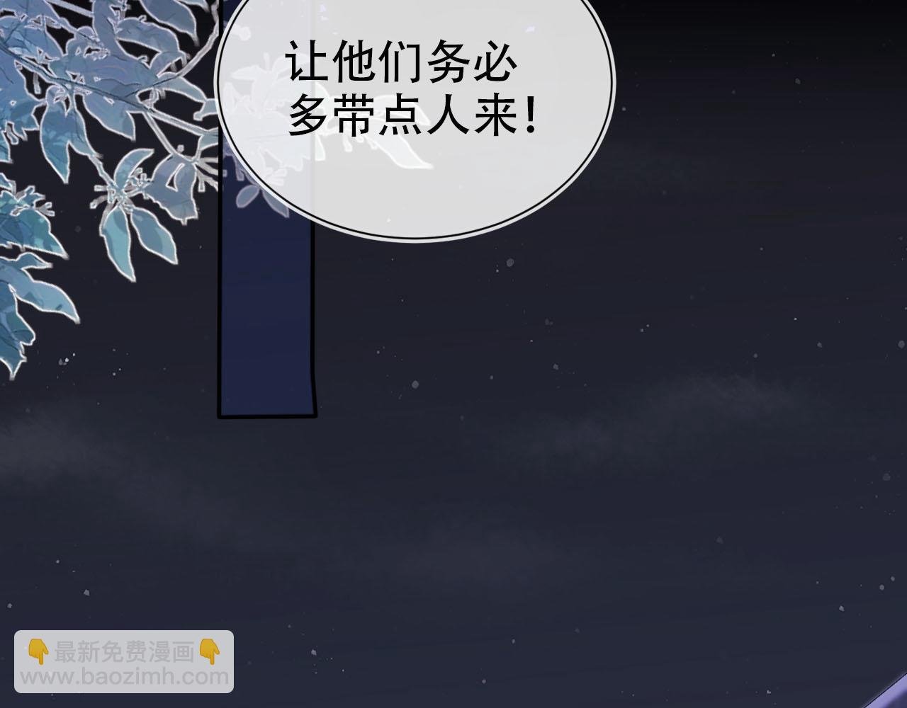 第142话 救场