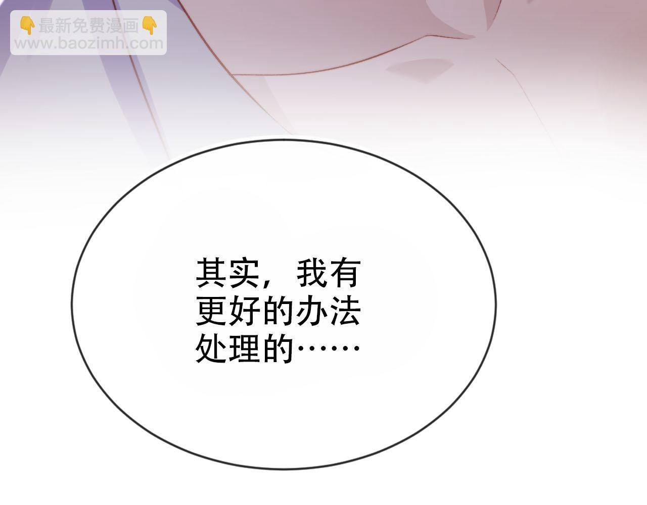 第143话 夜晚的承诺