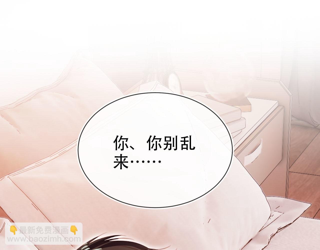 第143话 夜晚的承诺