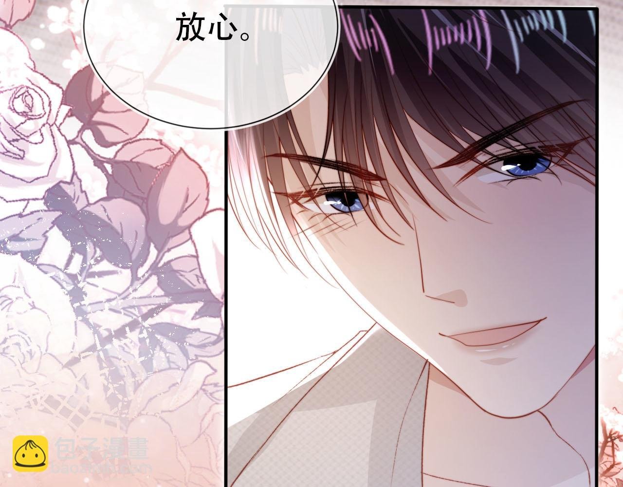 第143话 夜晚的承诺