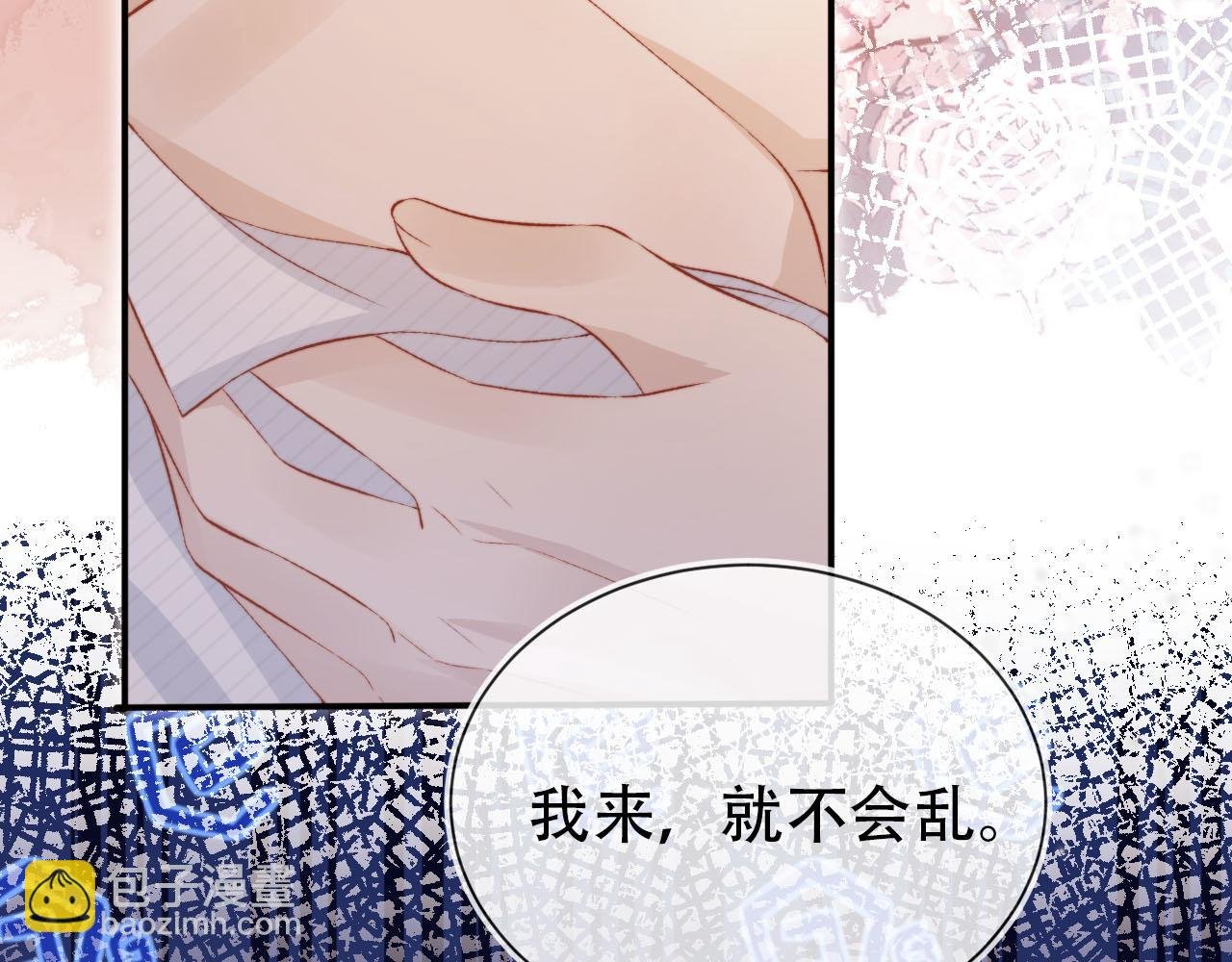 第143话 夜晚的承诺