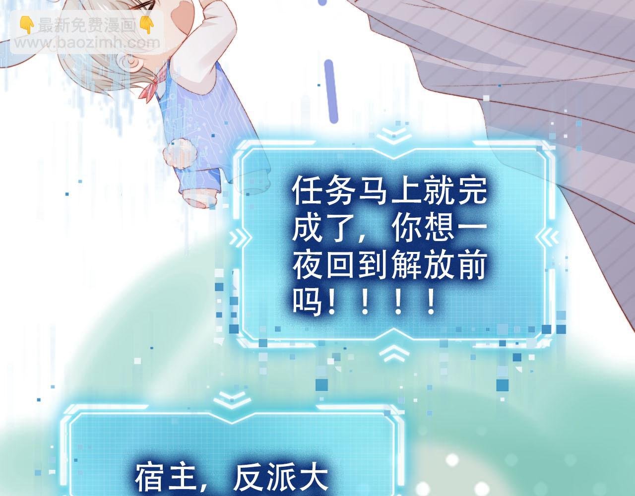 第143话 夜晚的承诺