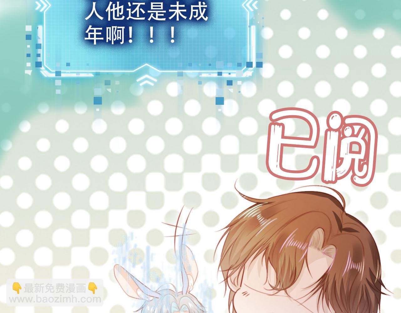 第143话 夜晚的承诺