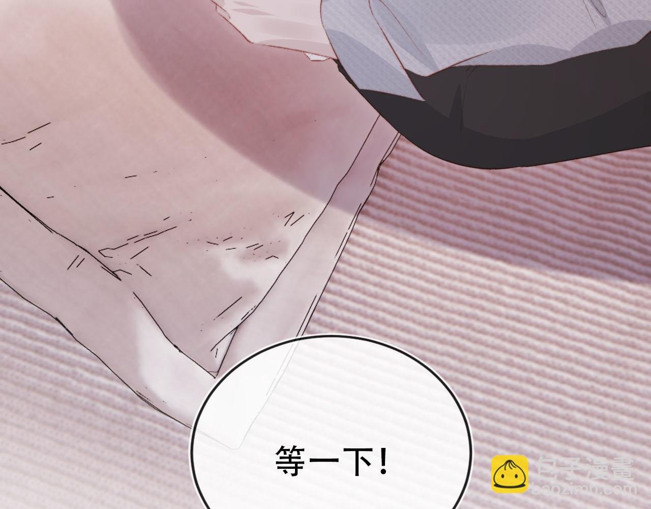 第143话 夜晚的承诺