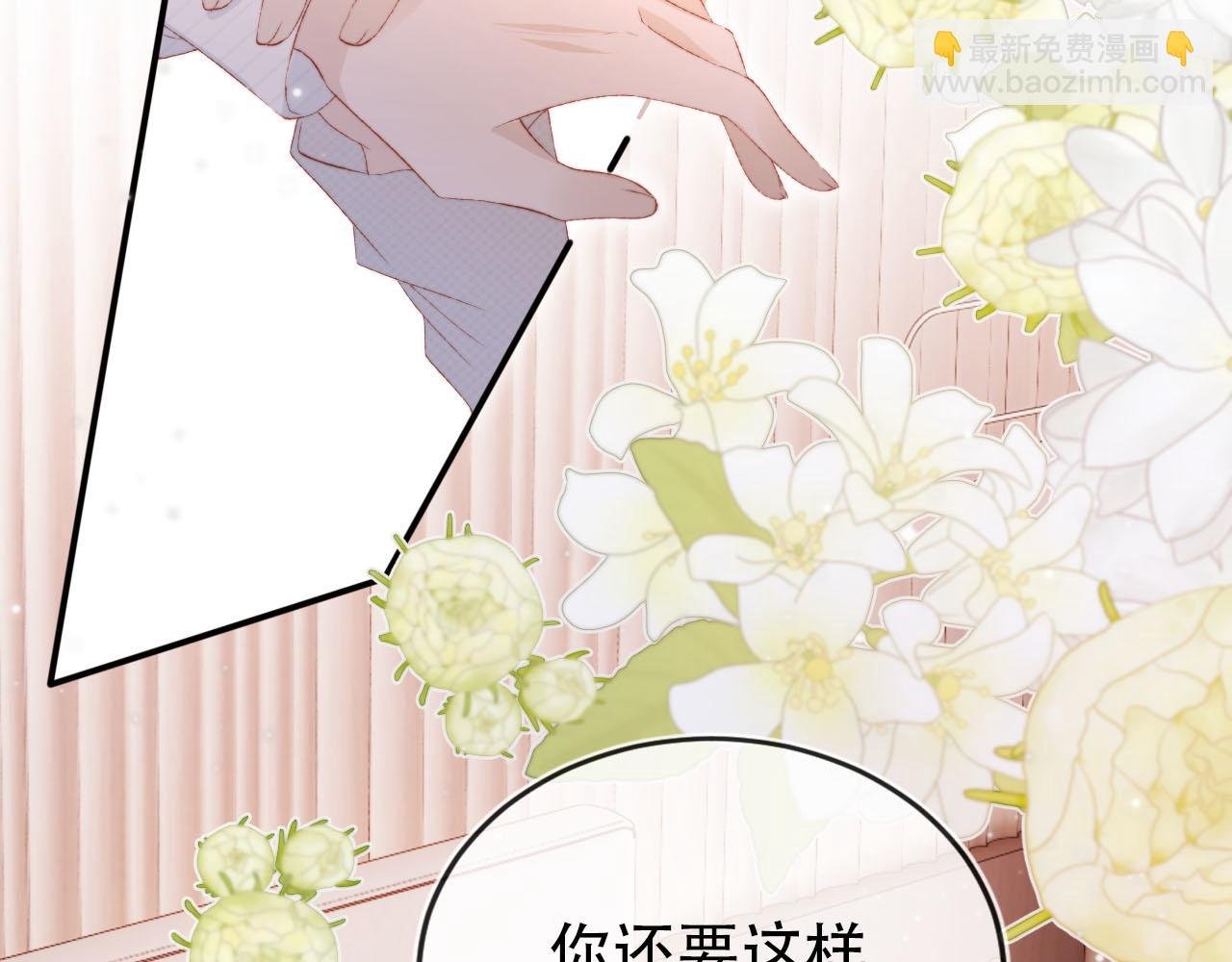 第143话 夜晚的承诺