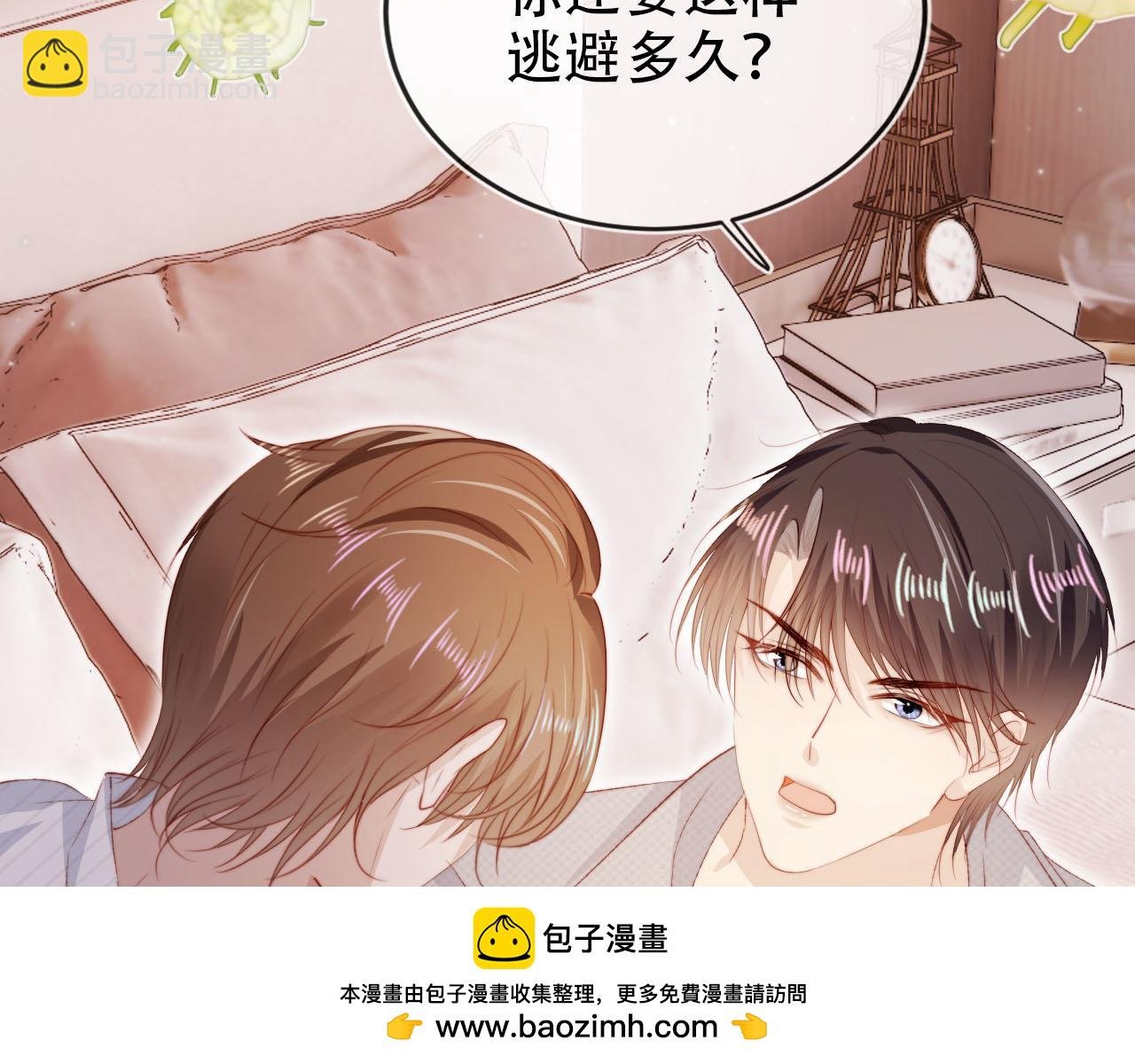 第143话 夜晚的承诺