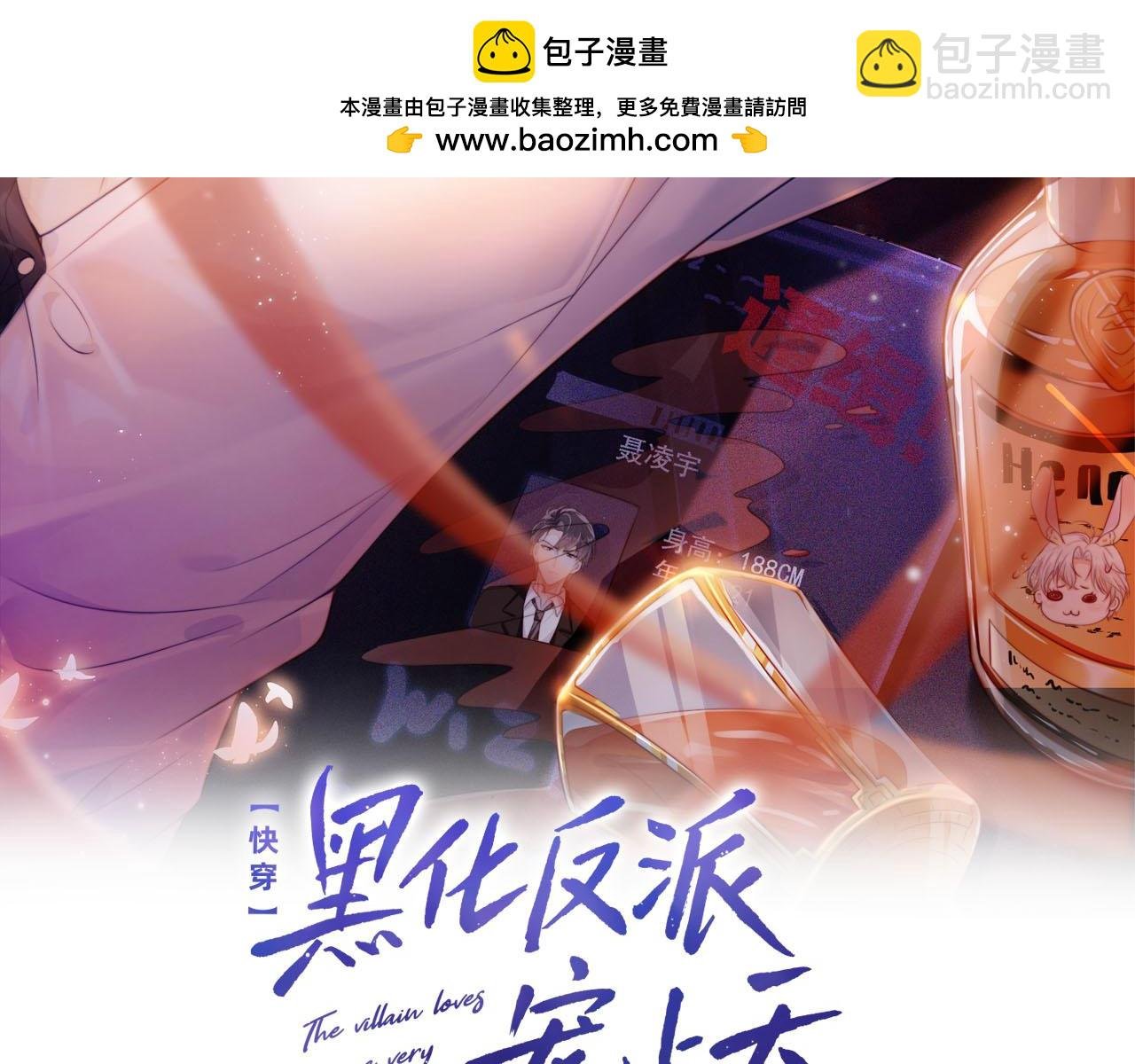 第146话 情蛊