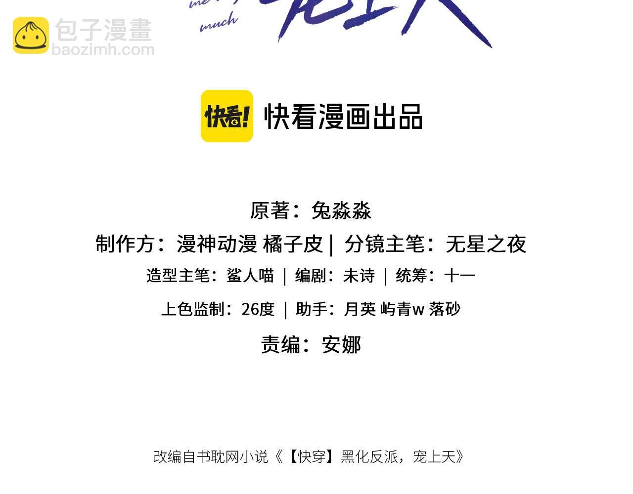 第146话 情蛊