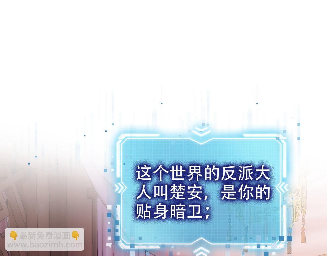 第146话 情蛊