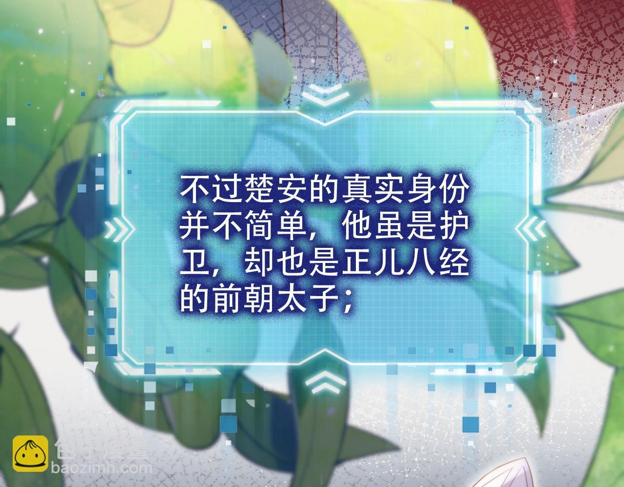 第146话 情蛊