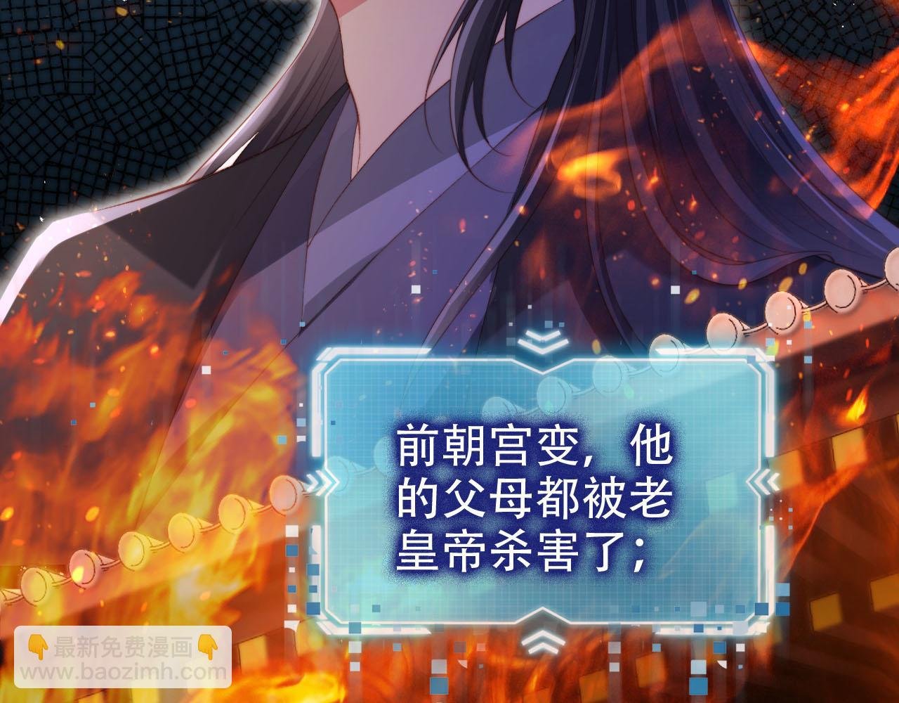 第146话 情蛊