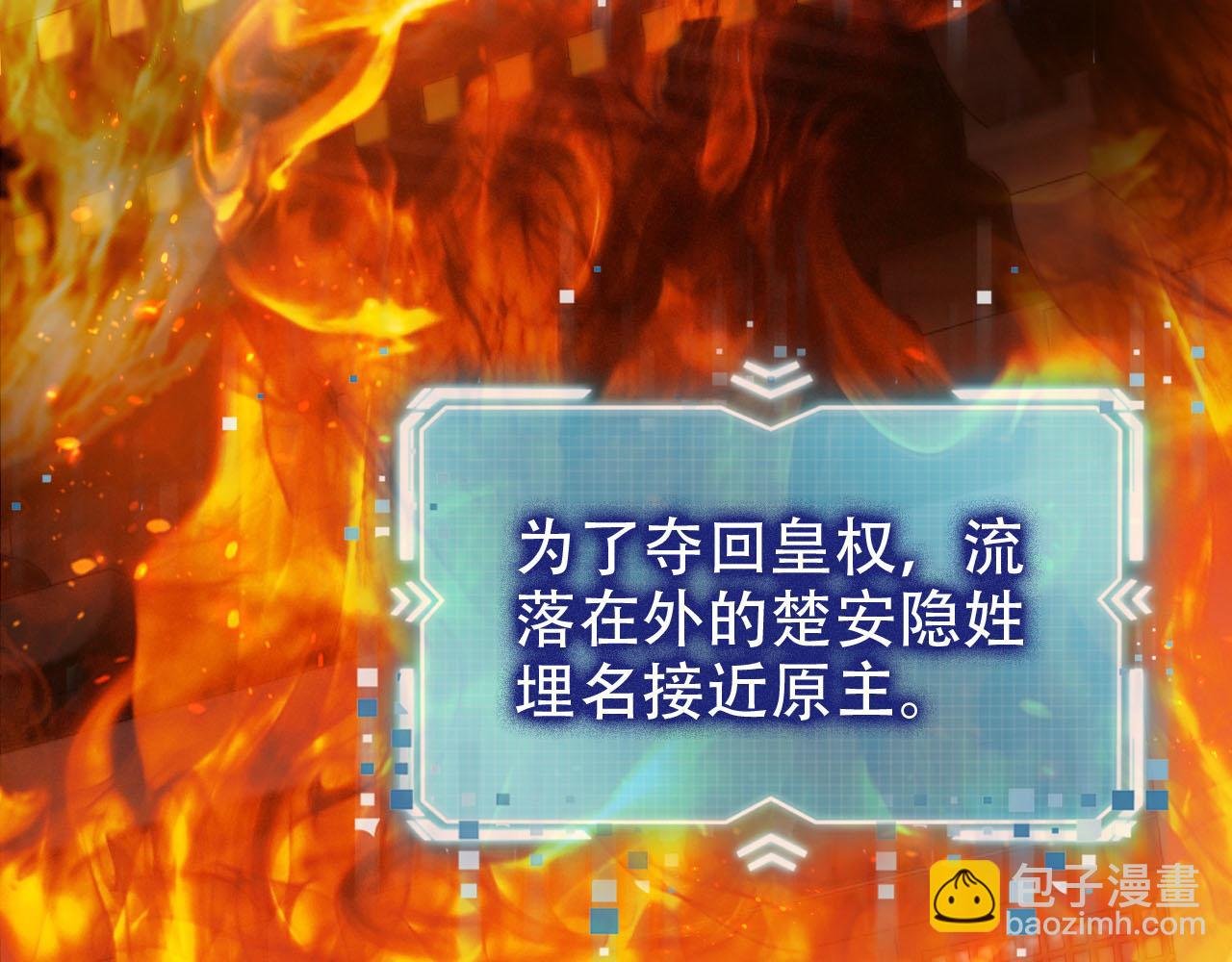 第146话 情蛊