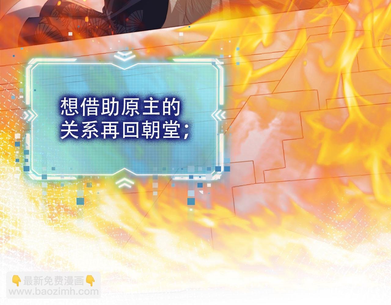 第146话 情蛊