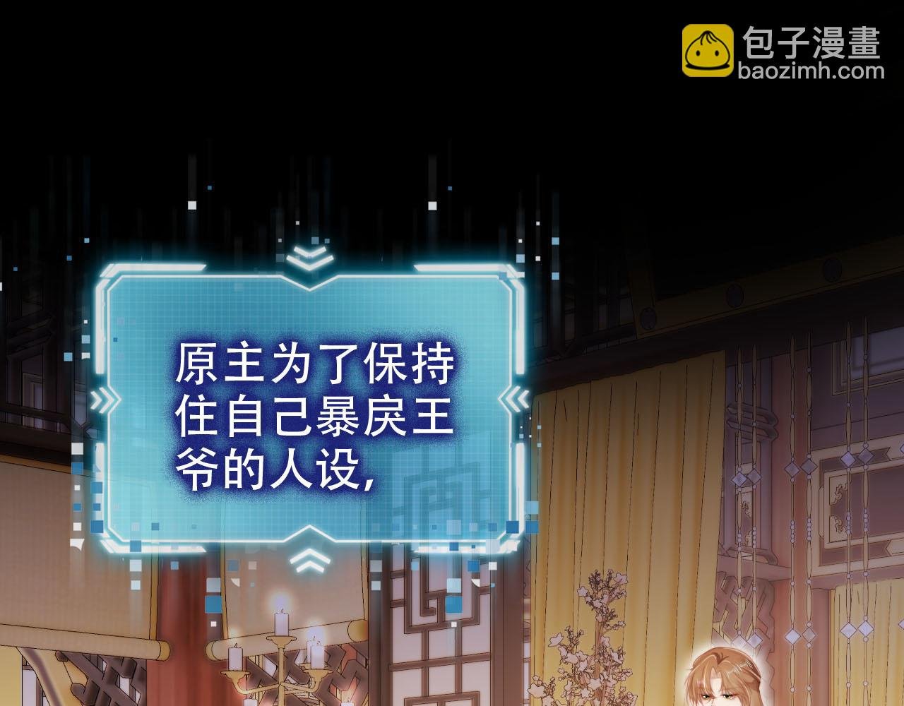 第146话 情蛊