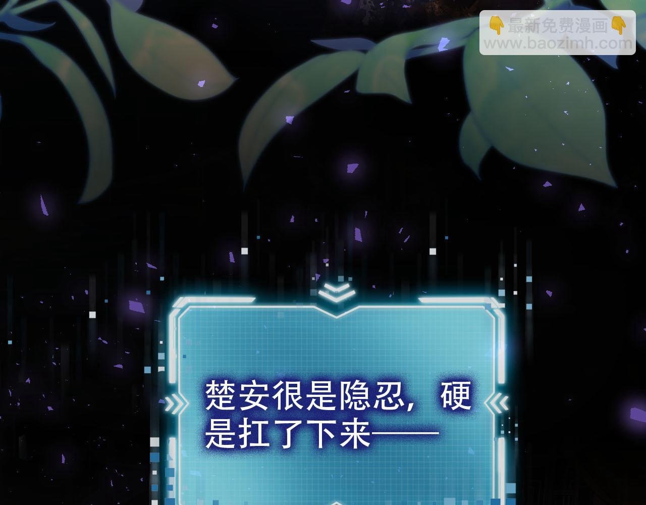 第146话 情蛊