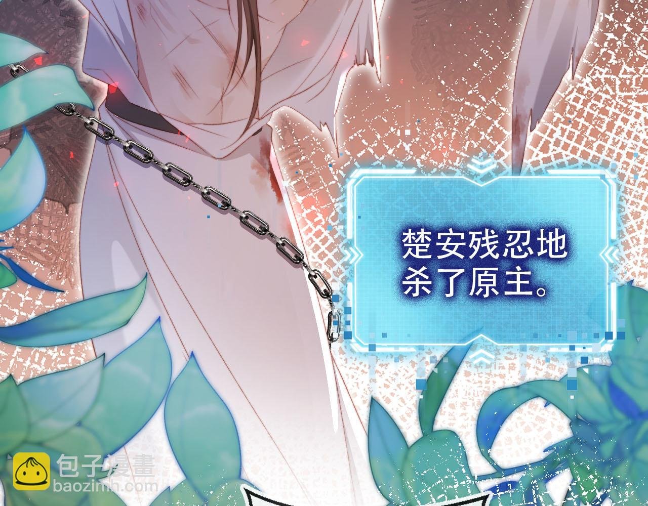 第146话 情蛊