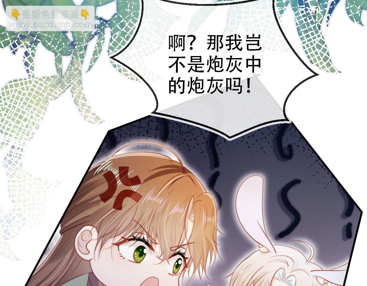 第146话 情蛊
