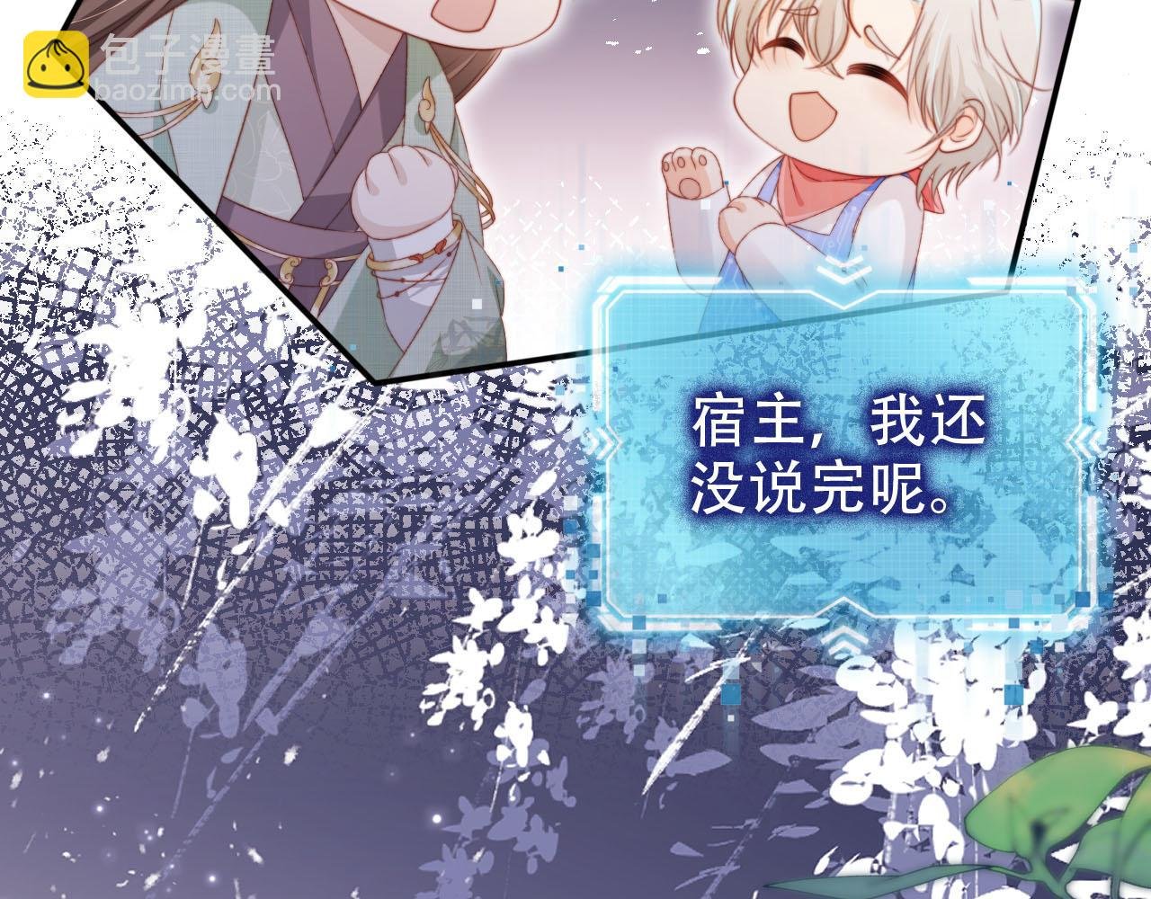 第146话 情蛊