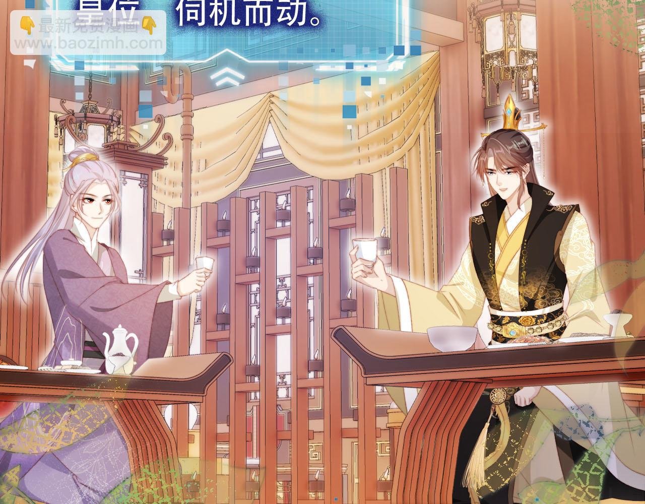 第146话 情蛊