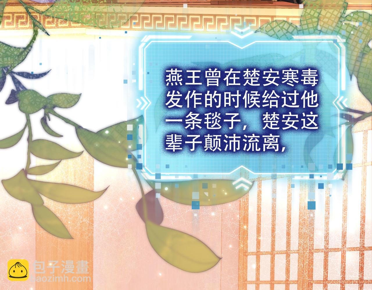 第146话 情蛊