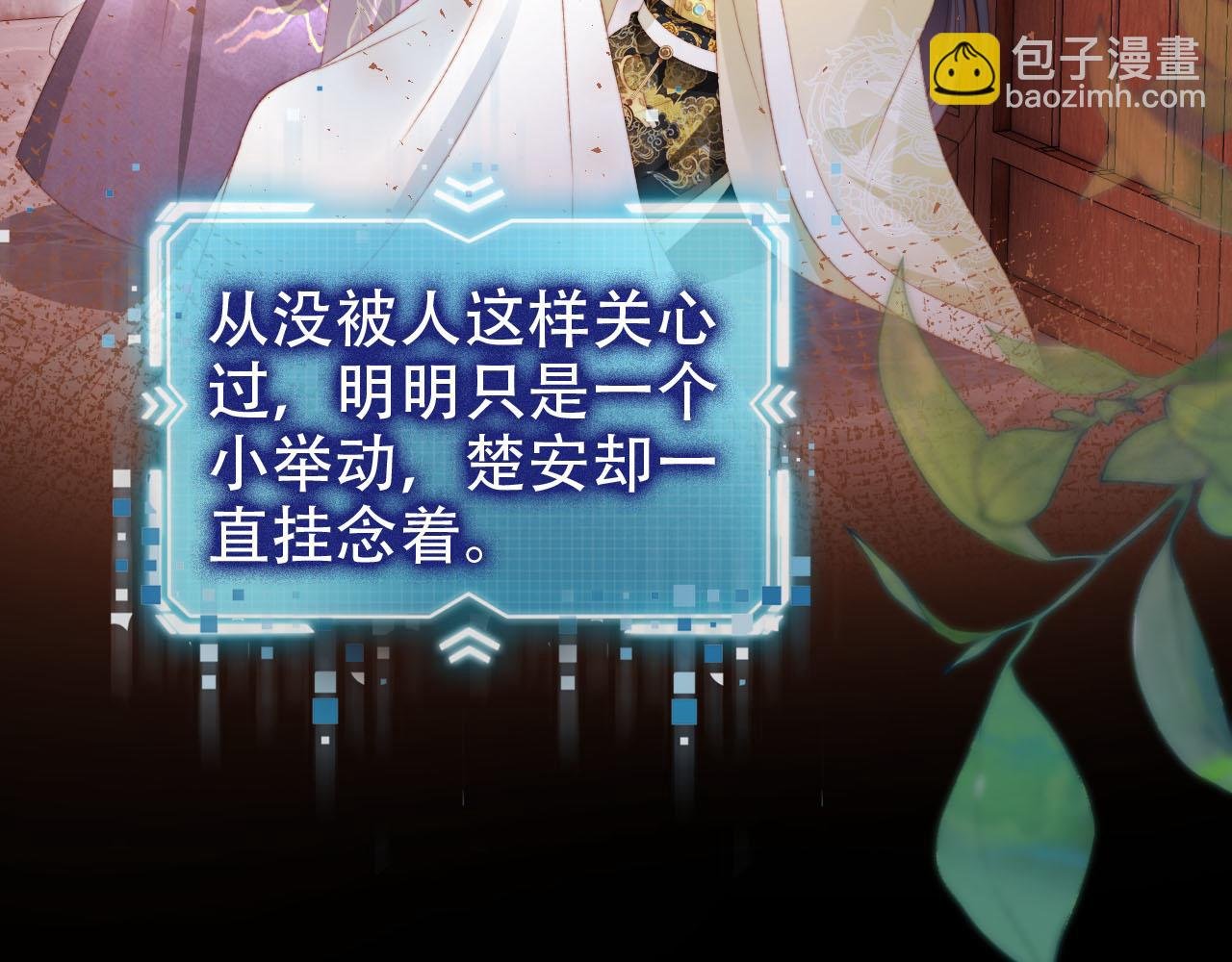 第146话 情蛊
