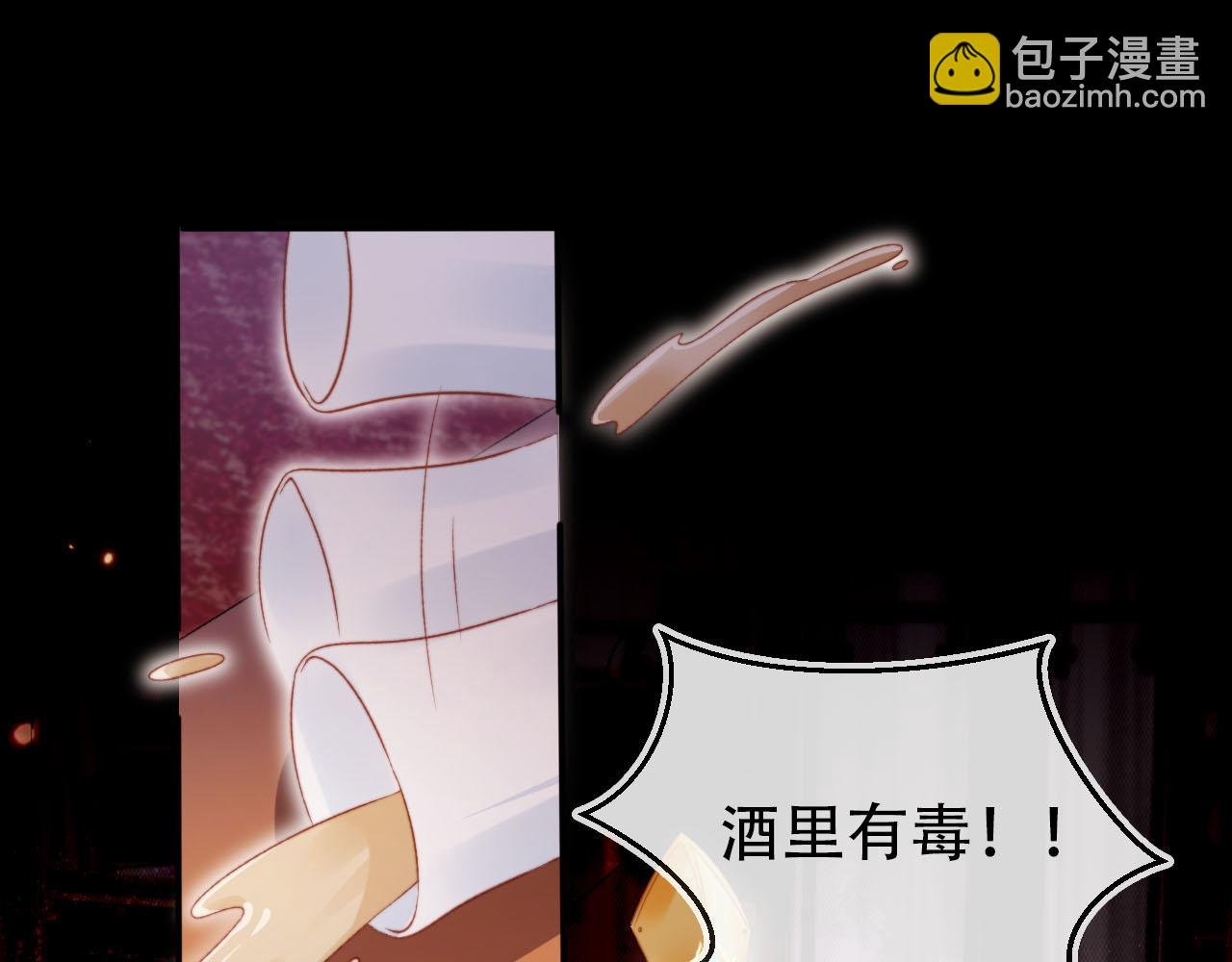 第146话 情蛊