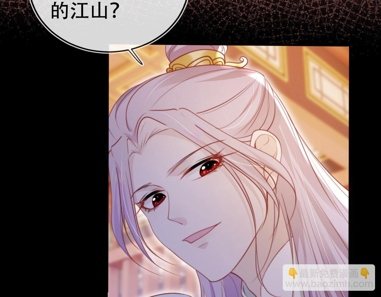第146话 情蛊