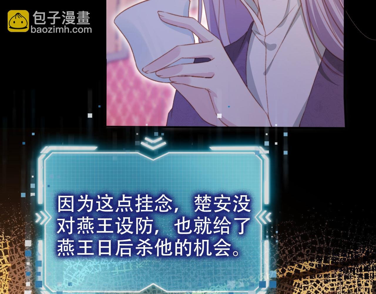 第146话 情蛊