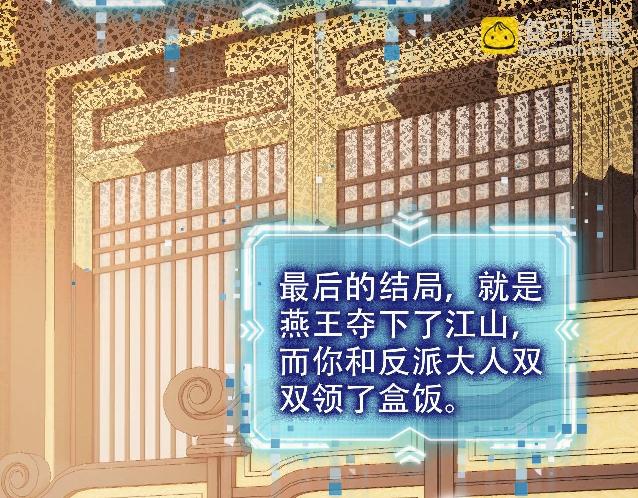 第146话 情蛊