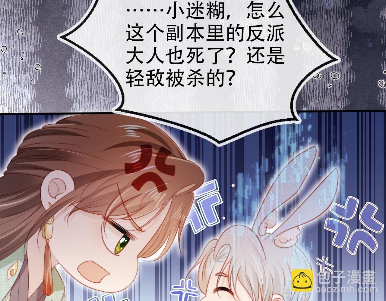 第146话 情蛊