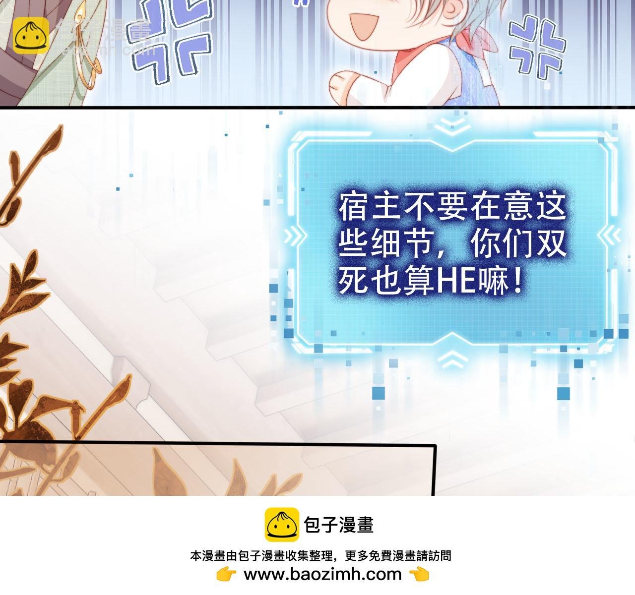 第146话 情蛊