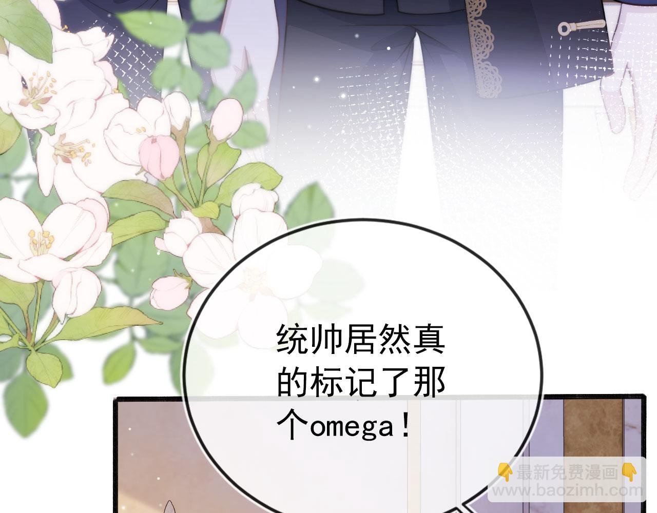 第33话 背叛