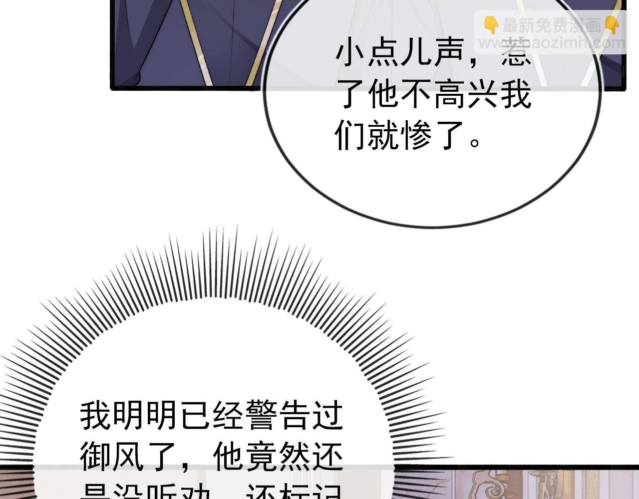 第33话 背叛