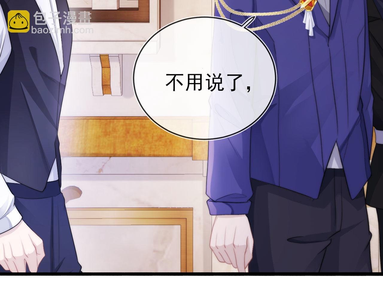 第33话 背叛