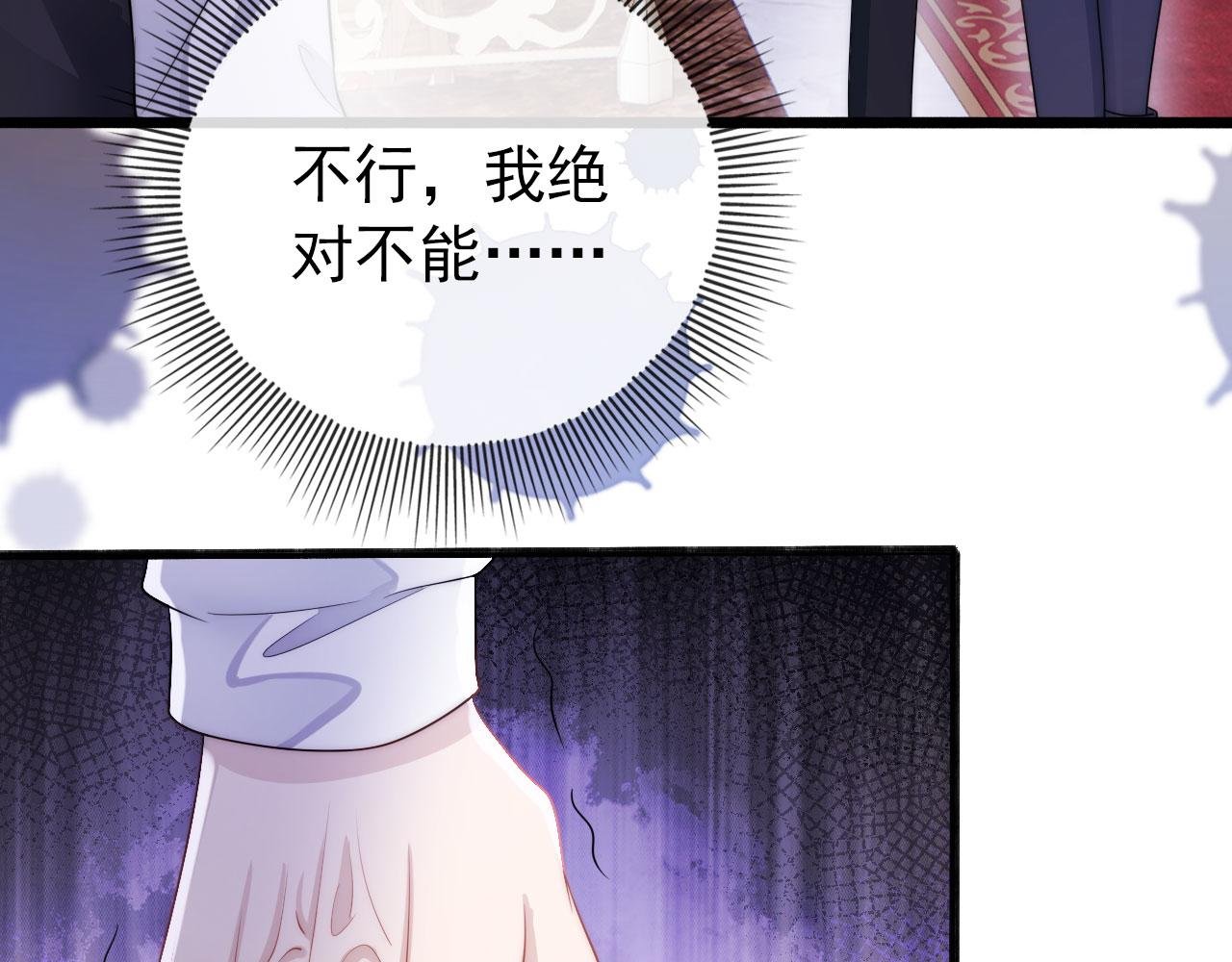 第33话 背叛