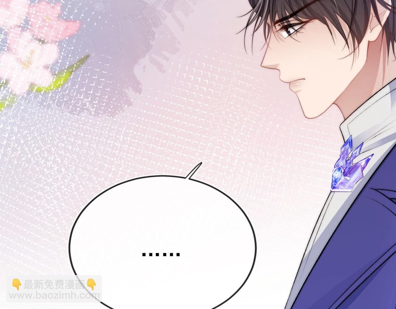 第33话 背叛