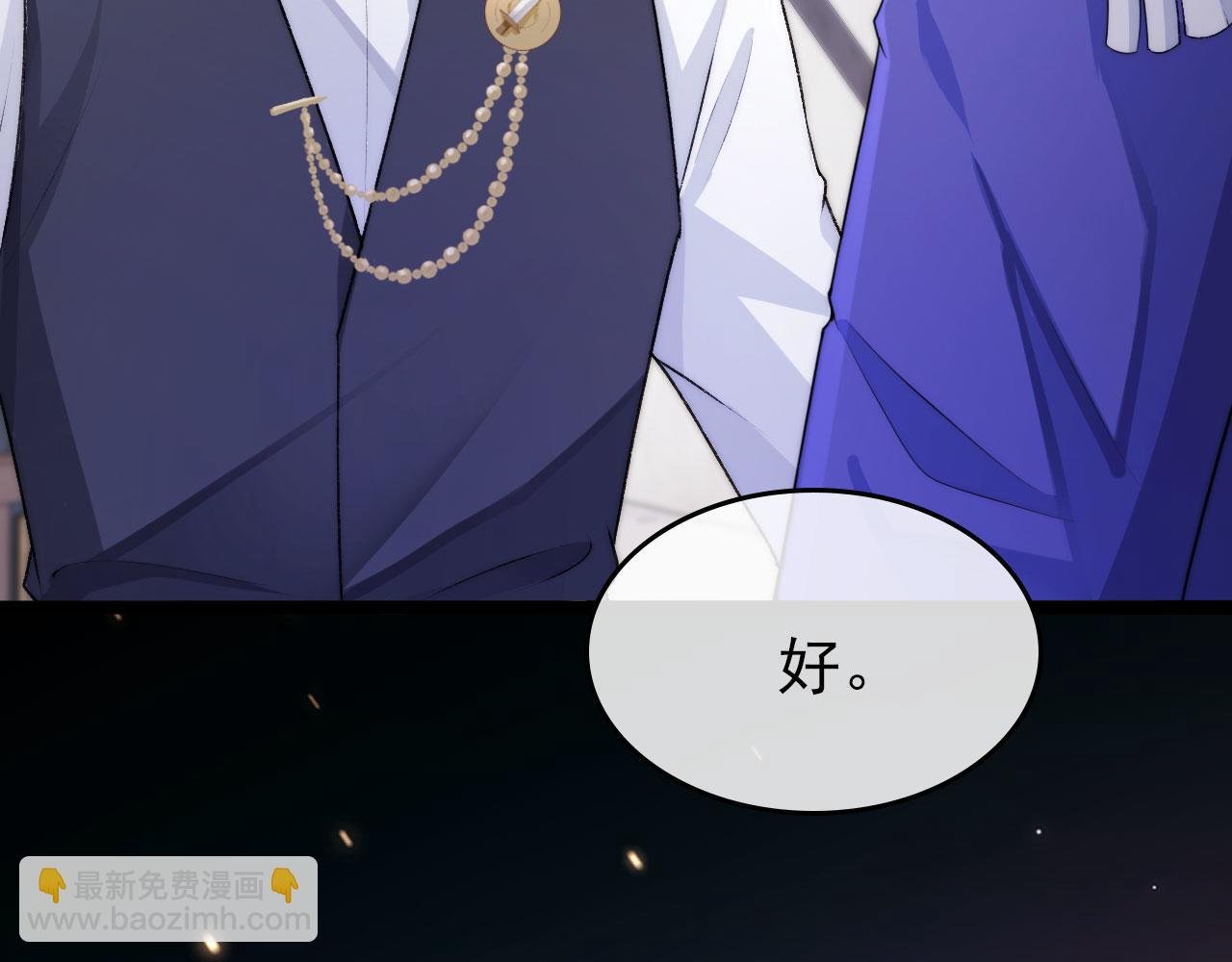 第33话 背叛