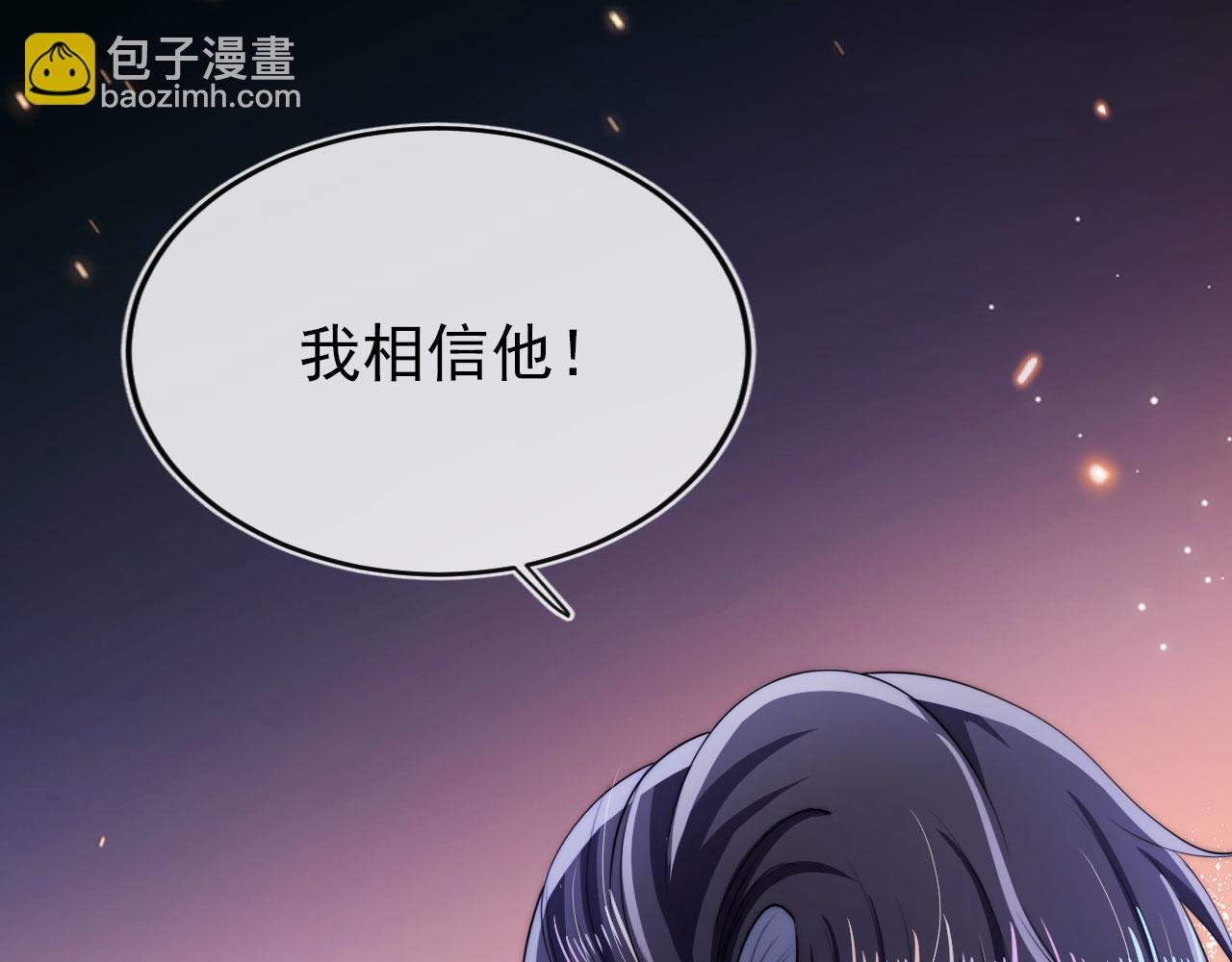 第33话 背叛