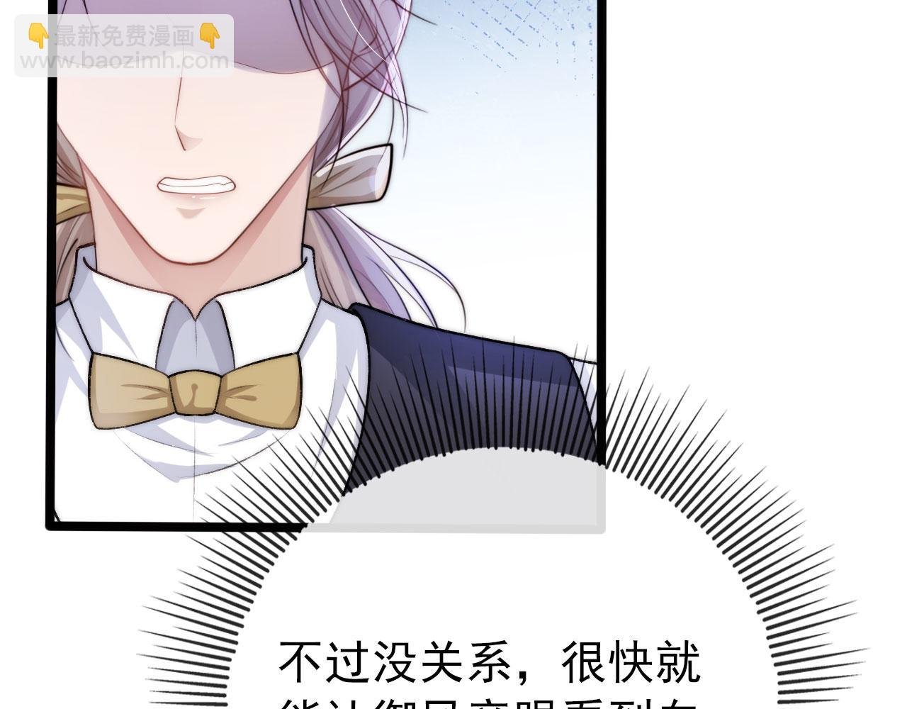 第33话 背叛