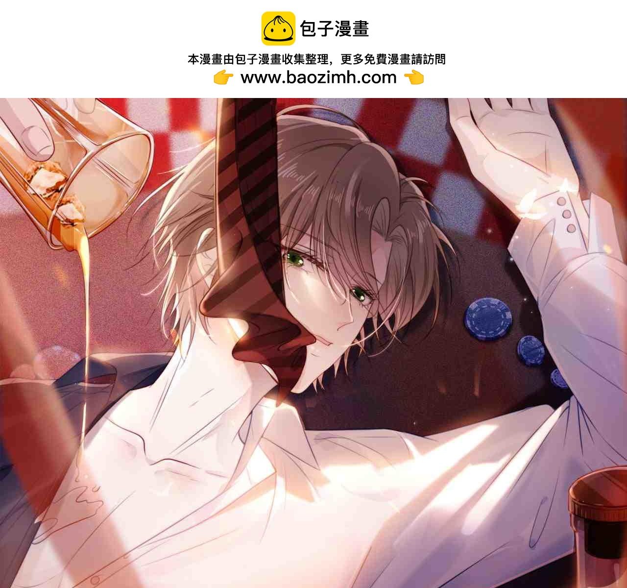 第64话 你能给我什么