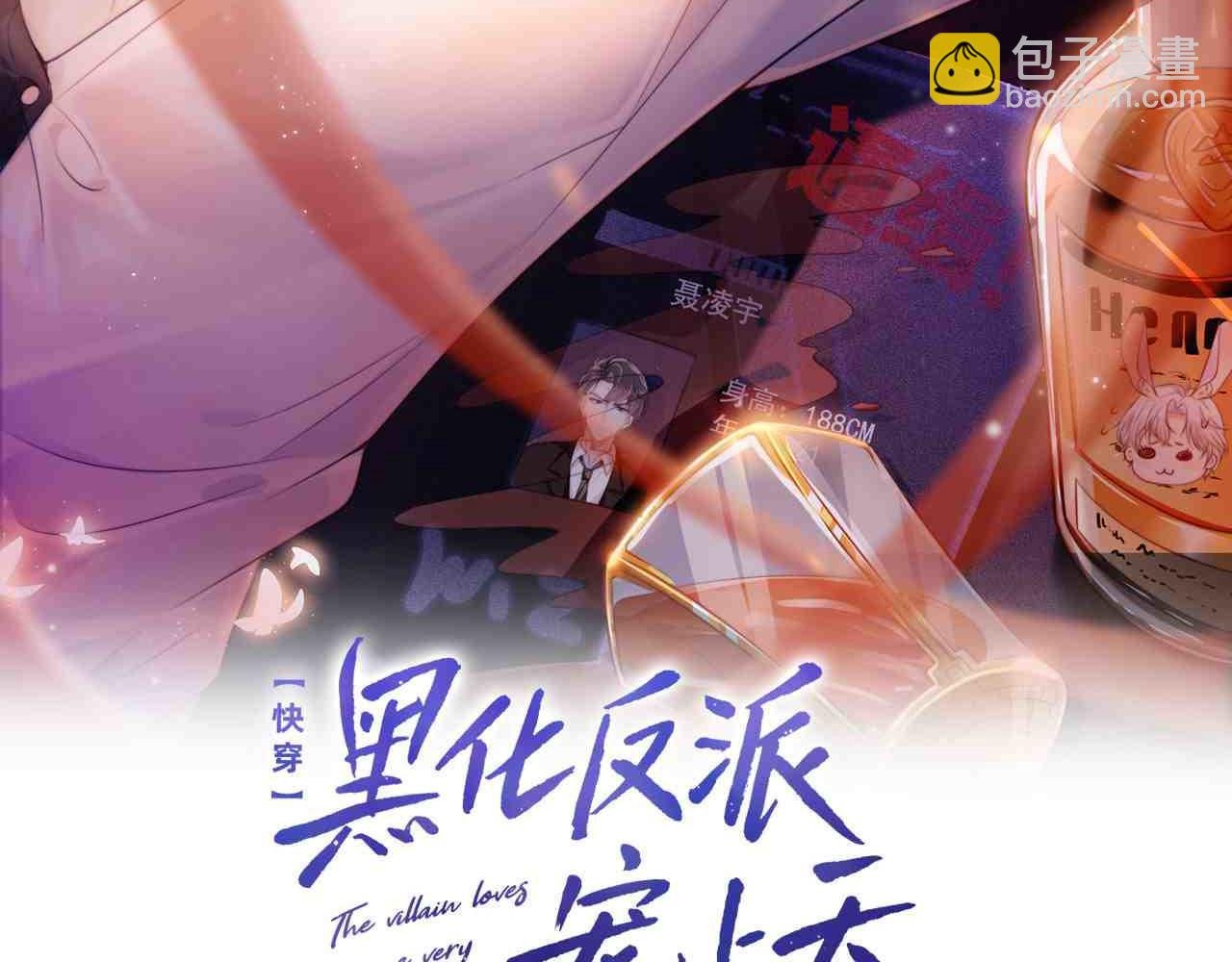 第64话 你能给我什么