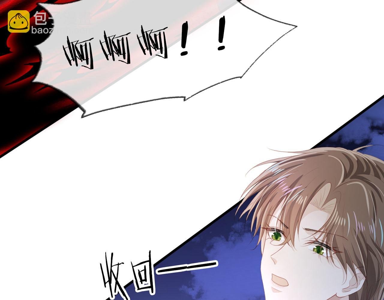 第64话 你能给我什么