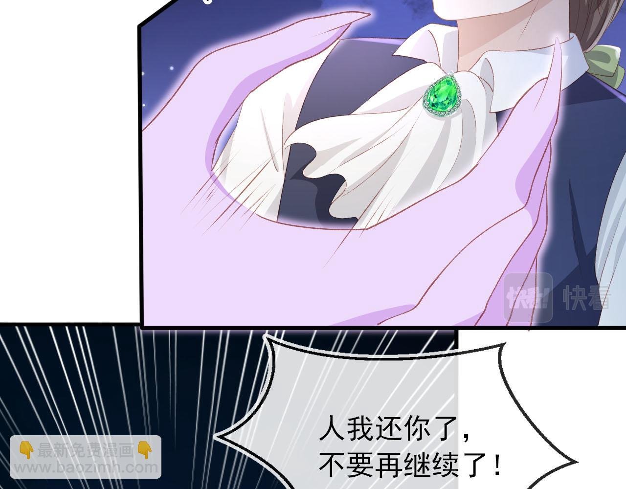 第64话 你能给我什么