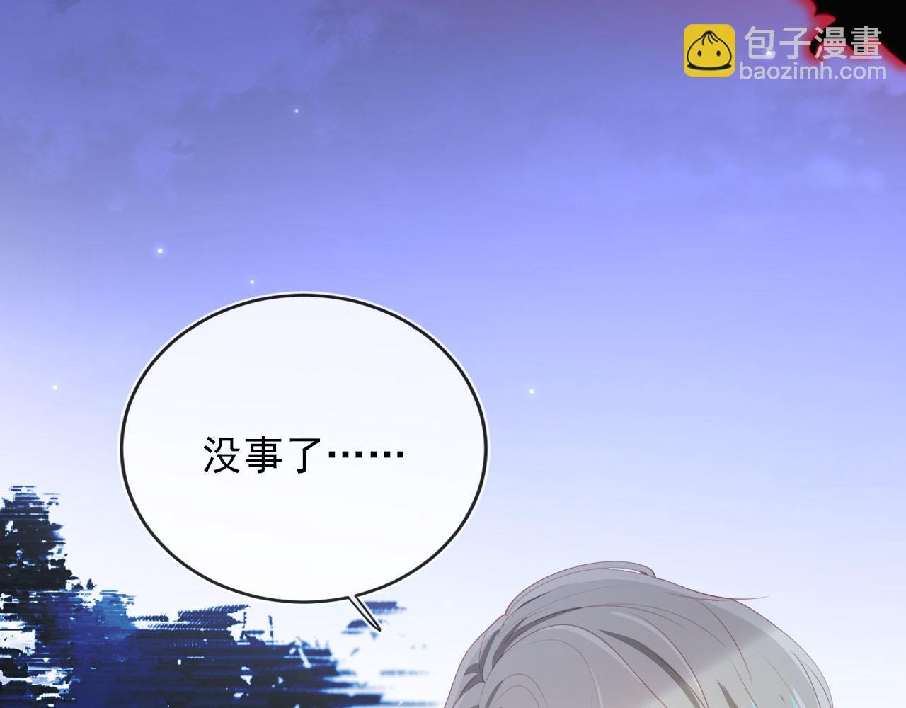 第64话 你能给我什么