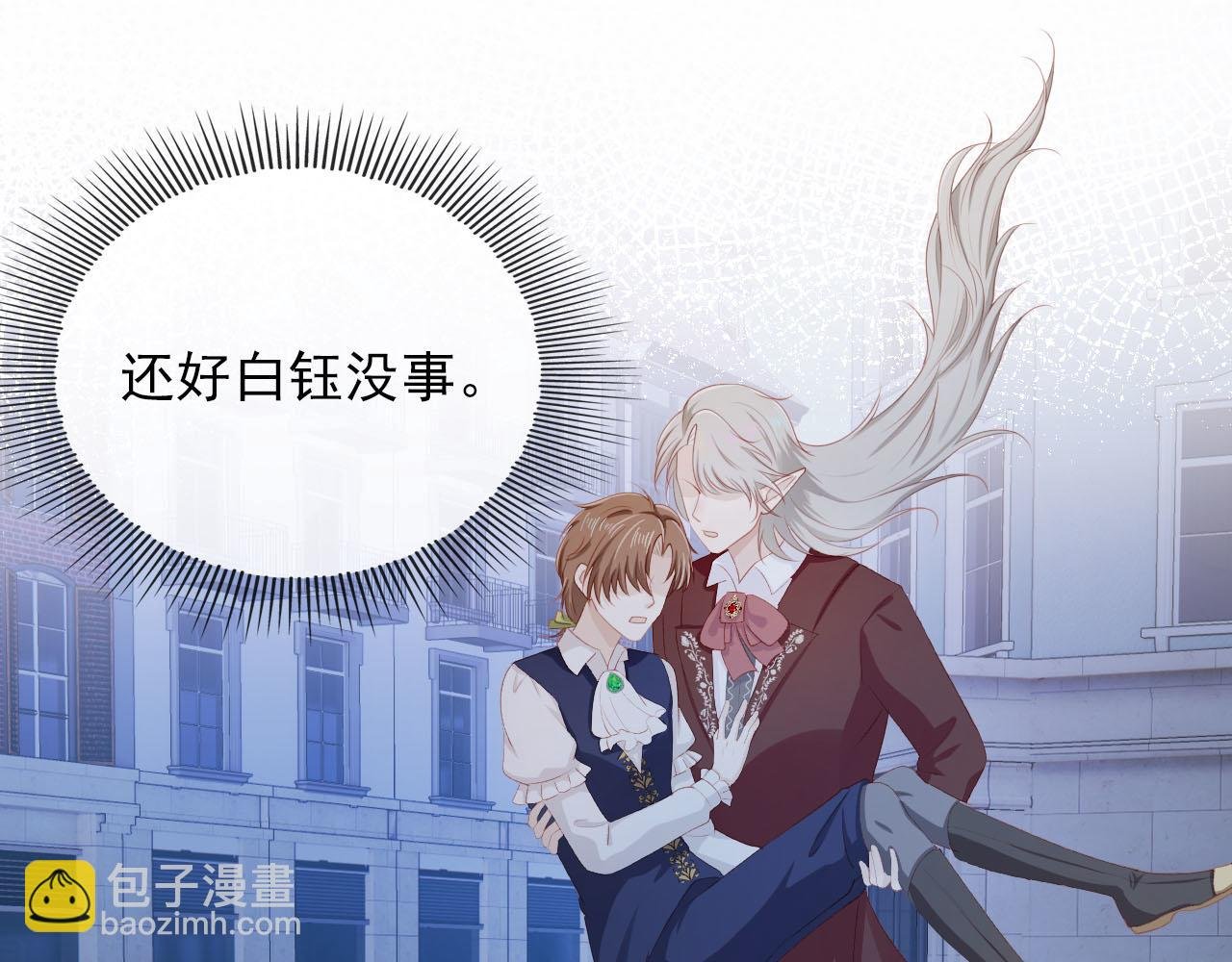 第64话 你能给我什么