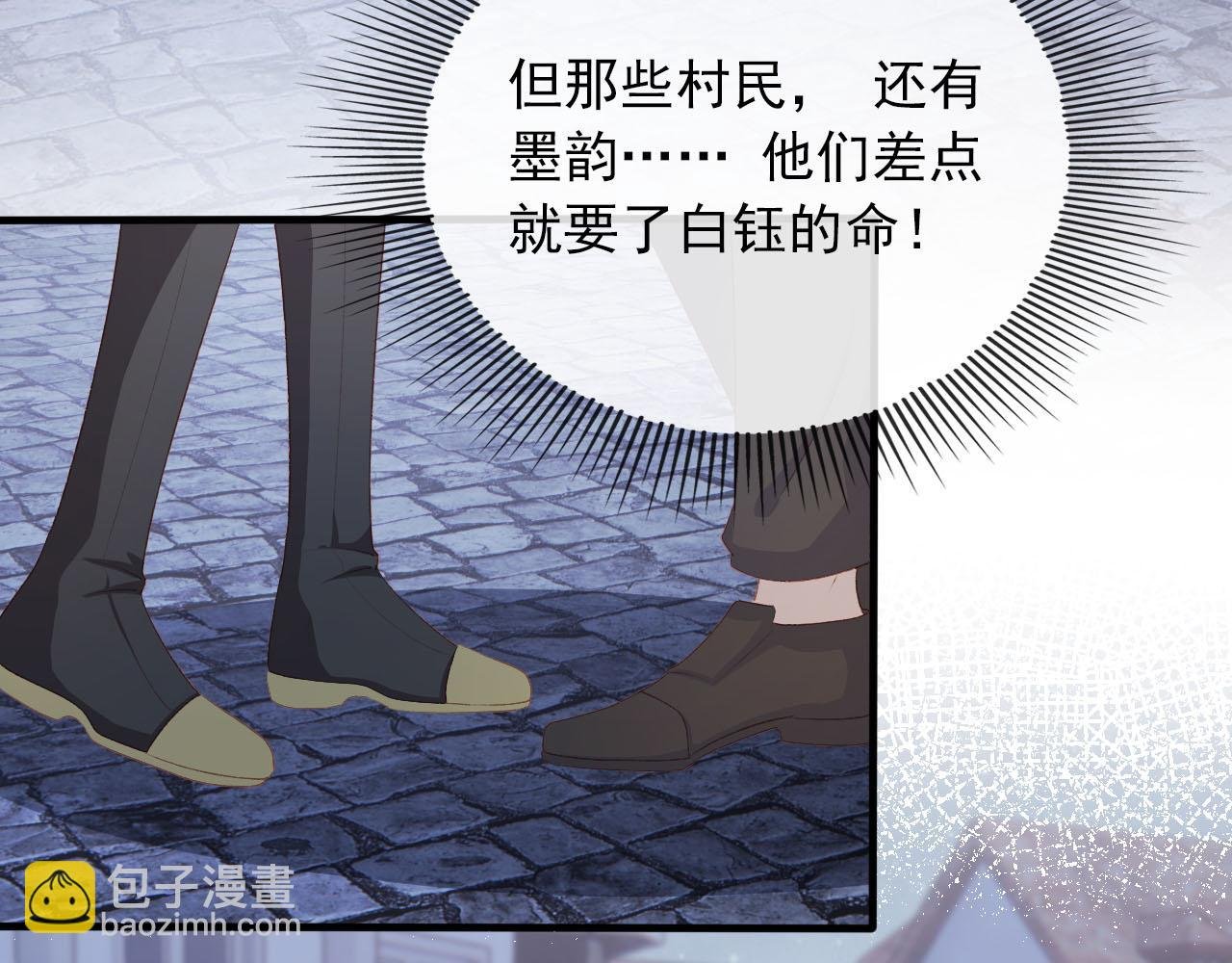 第64话 你能给我什么